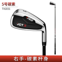 Fer de golf dos creux noir – fer 5, manche carbone