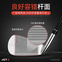 Fer de golf dos creux noir – face large et rainures fraisées CNC, schéma