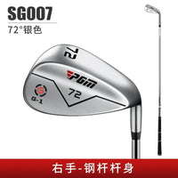 Wedge de golf 72° pour bunker profond, manche acier, noir ou argent