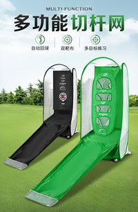 Filet de chipping golf – les deux coloris dans l'herbe, avec rampe de retour