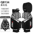 Sac de golf chariot noir et gris 14 compartiments anti-collision avec capot