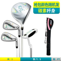 Set de golf complet femme – composition 4 clubs avec manches carbone et sac léger