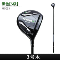 Driver, bois et hybride droitier – bois 3 noir à 15°, flex Stiff