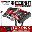Putter maillet zéro torque à face inox et corps en aluminium forgé