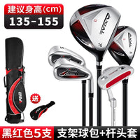Set de golf enfant 5 clubs – set noir et rouge avec sac trépied pour enfant de 135 à 155 cm