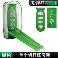Filet de chipping golf – version verte, toile cible à quatre zones