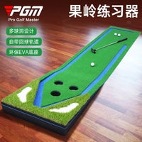 Tapis de putting 3 m, trois trous, retour de balle intégré