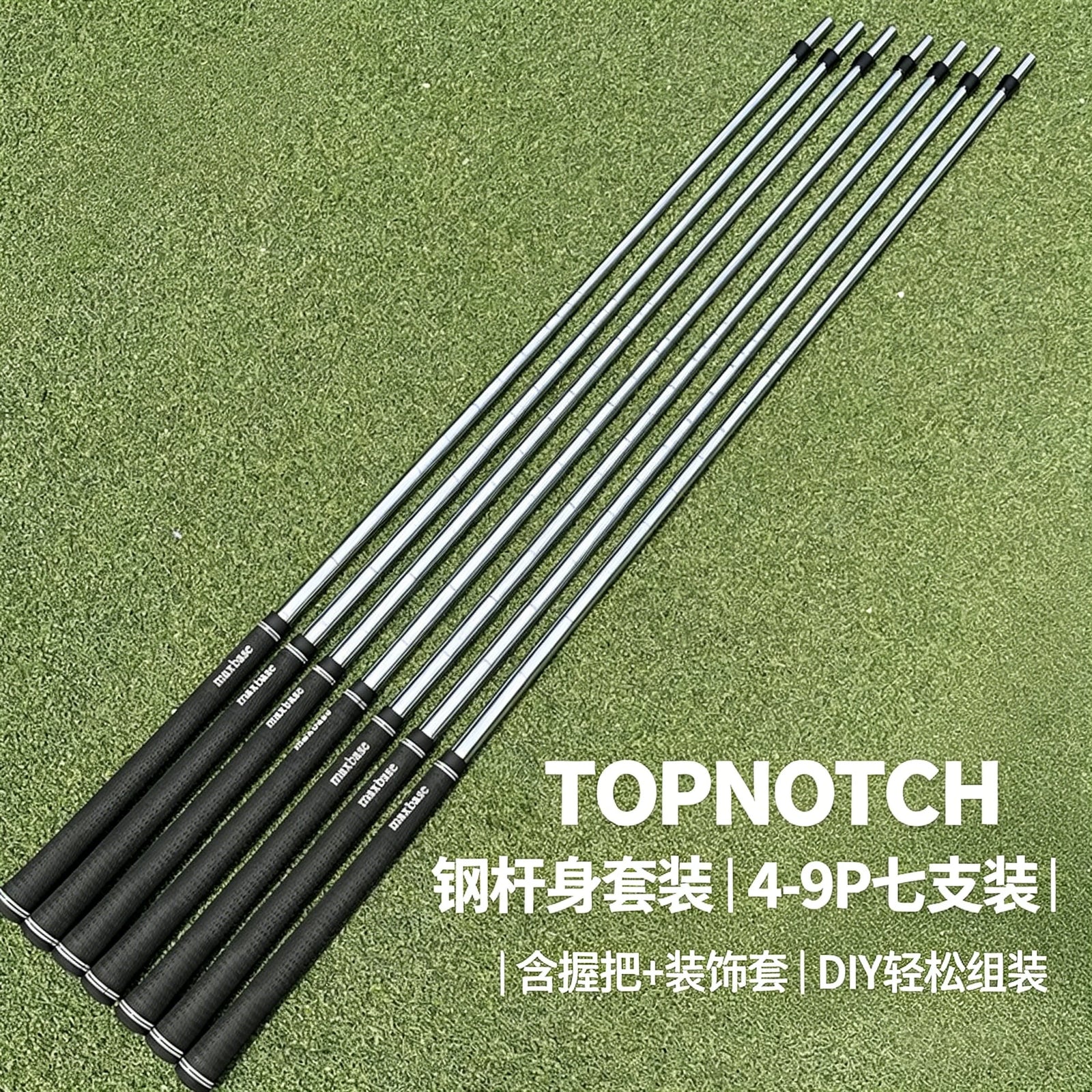 Set de 7 manches acier pour fers de golf du 4 au PW avec grips, 95, 105 ou 120 g