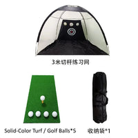 Filet de golf pliable avec cible – vue 14