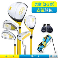 Set de golf enfant jaune – version pour enfant de 3 à 5 ans